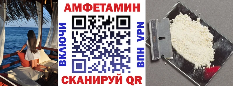 Amphetamine 97%  Раменское 