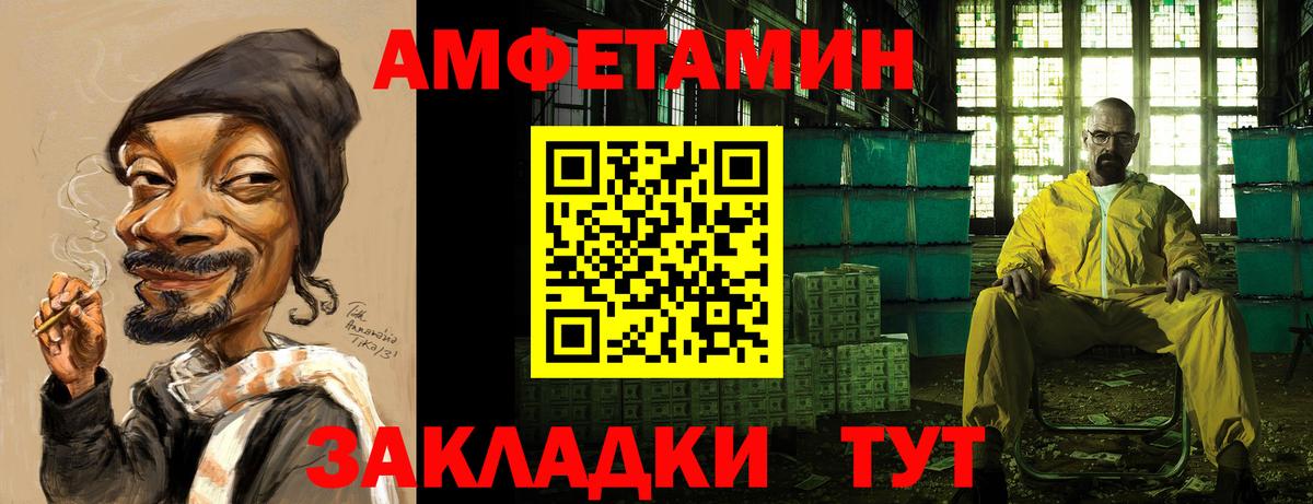Раменское  АМФЕТАМИН  Вход с VPN  блэк спрут онион  Амфетамин VHQ  АМФ 