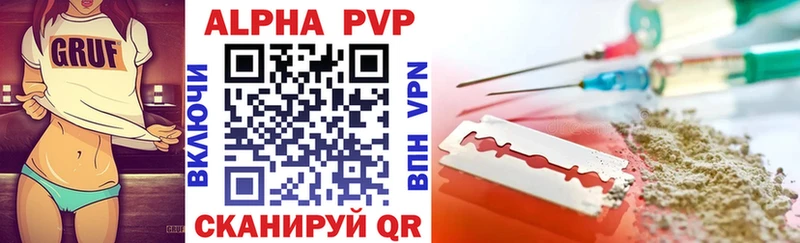 Alpha-PVP VHQ  Раменское 
