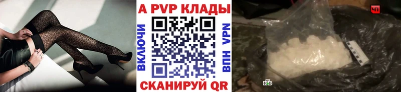 Alpha-PVP Соль Раменское