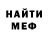 Метадон мёд Nath Martinez