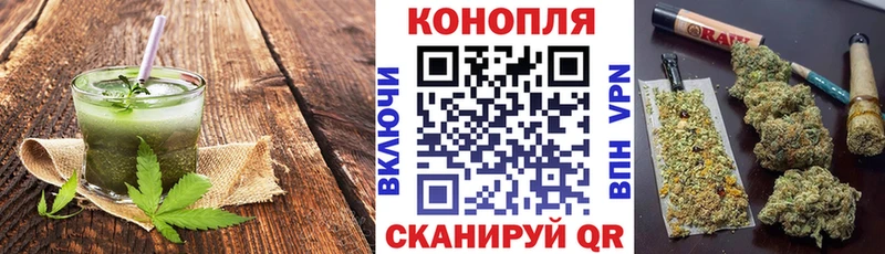 купить закладку  кракен tor  Cannafood конопля  Раменское 