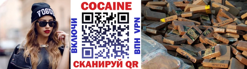 КОКАИН 99% Раменское