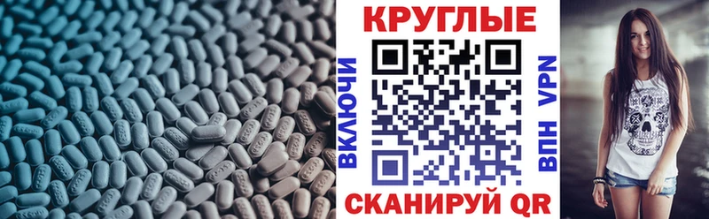 Экстази 250 мг наркотики Раменское