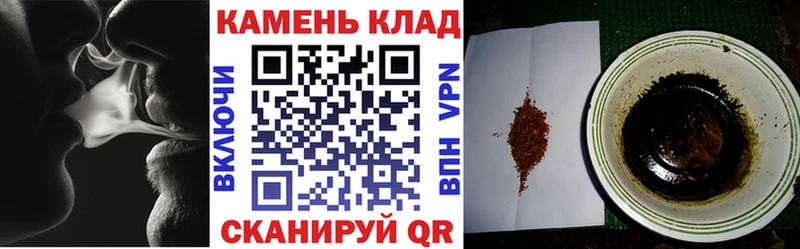 Гашиш гарик  купить  сайты  Раменское 