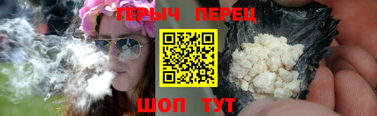 Раменское  Героин гречка  Вход с VPN 