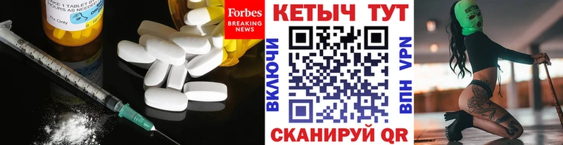 Кетамин ketamine  Раменское 