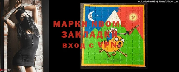 круглые Алзамай