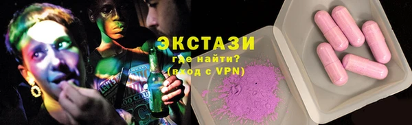шишки Алексин