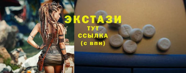 круглые Алзамай