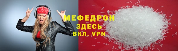 бутират Арсеньев