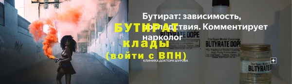 MDMA Армянск