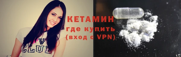 бутират Арсеньев