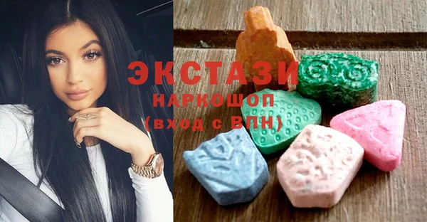 бутират Арсеньев