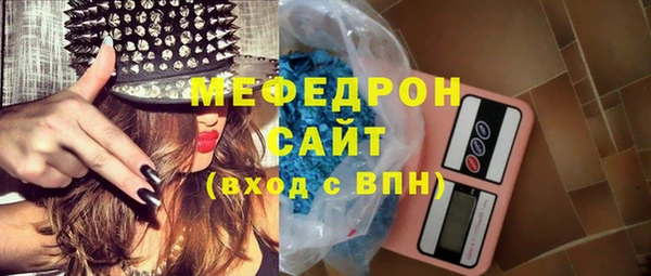 MDMA Армянск