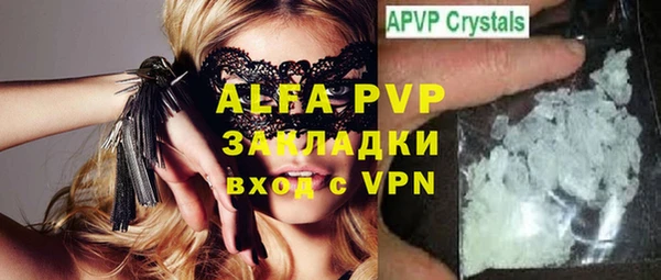 MDMA Армянск