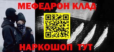 метадон Кинель