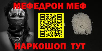 стаф Кимры