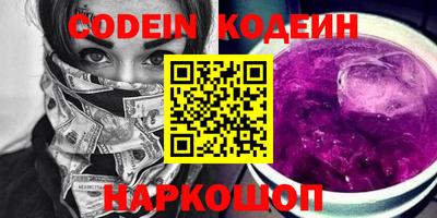 метадон Кинель