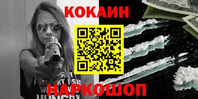метадон Кинель