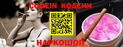 метадон Кинель