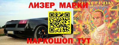 метадон Кинель