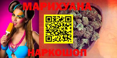 дистиллят марихуана Кингисепп