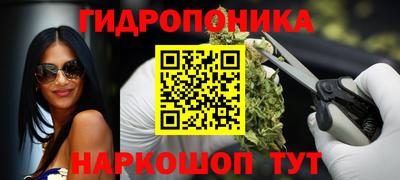 дистиллят марихуана Кингисепп
