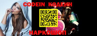 метадон Кинель