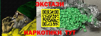 дистиллят марихуана Кингисепп