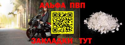 стаф Кимры
