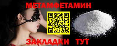 метадон Кинель