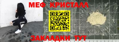 стаф Кимры