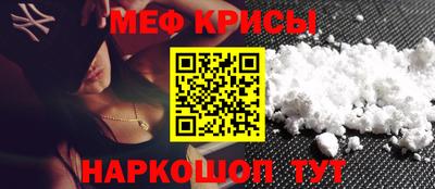 стаф Кимры