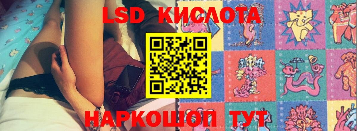 LSD-25 экстази  LSD-25 экстази кислота  LSD-25 экстази ecstasy  ссылка на мегу ссылка  Раменское  Вход с VPN 