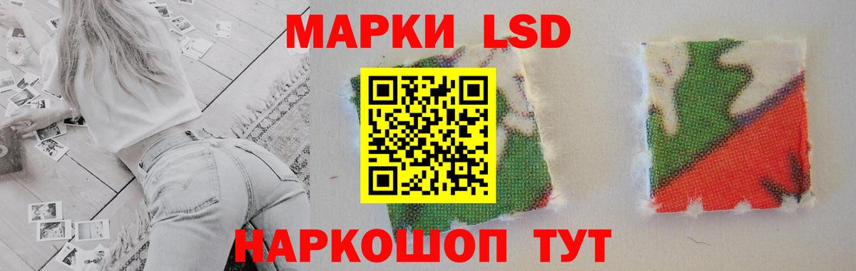 Лсд 25 экстази ecstasy Раменское