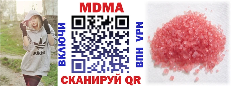 МДМА crystal  Раменское 