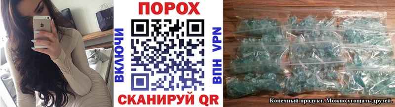 Первитин Methamphetamine Раменское