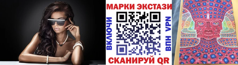 ОМГ ОМГ вход  Раменское  Наркотические марки 1,5мг 
