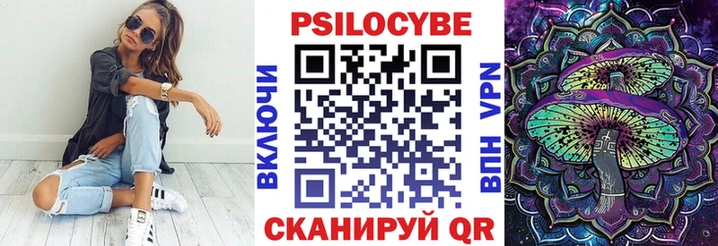 это Telegram  мега ссылки  Раменское  Галлюциногенные грибы Psilocybine cubensis 