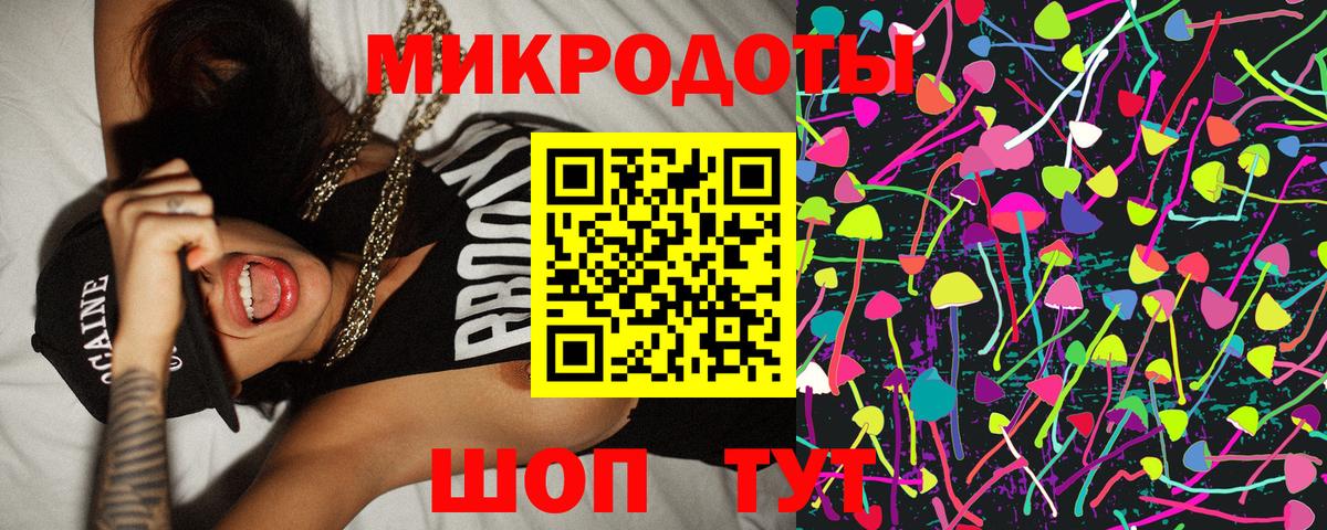 Псилоцибиновые грибы Psilocybine cubensis  Галлюциногенные грибы GOLDEN TEACHER  Вход с VPN  Раменское 